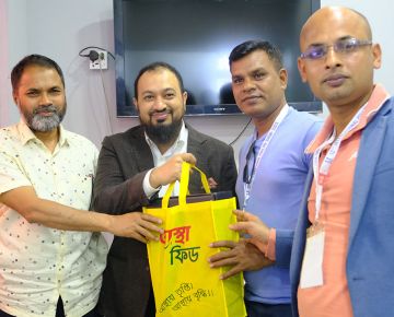 12th International Poultry Show 2023 - WPSA Bangladesh