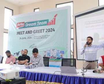 Dream Team Meet & Greet Program 2024