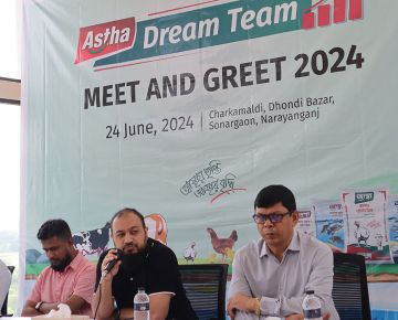Dream Team Meet & Greet Program 2024