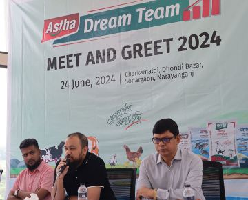 Dream Team Meet & Greet Program 2024