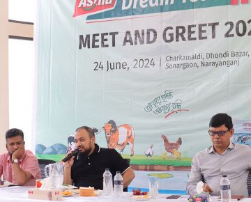 Dream Team Meet & Greet Program 2024