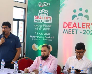 Dealers Meet 2023 - Central East Zone