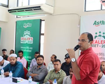 Dealers Meet 2023 - Central East Zone
