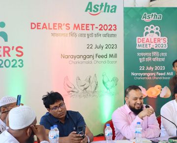Dealers Meet 2023 - Central East Zone