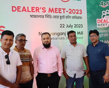 Dealers Meet 2023 - Central East Zone