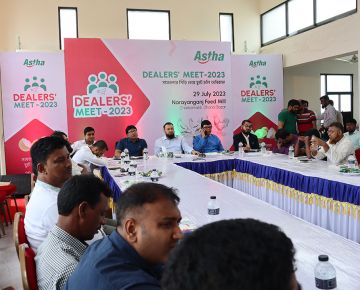 Dealers Meet 2023 - Mymensingh Zone