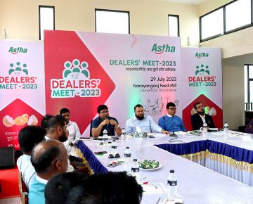 Dealers Meet 2023 - Mymensingh Zone