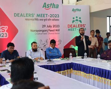 Dealers Meet 2023 - Mymensingh Zone