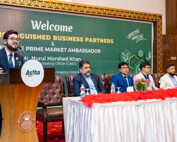 Meet the Prime Market Ambassador Program 2023
