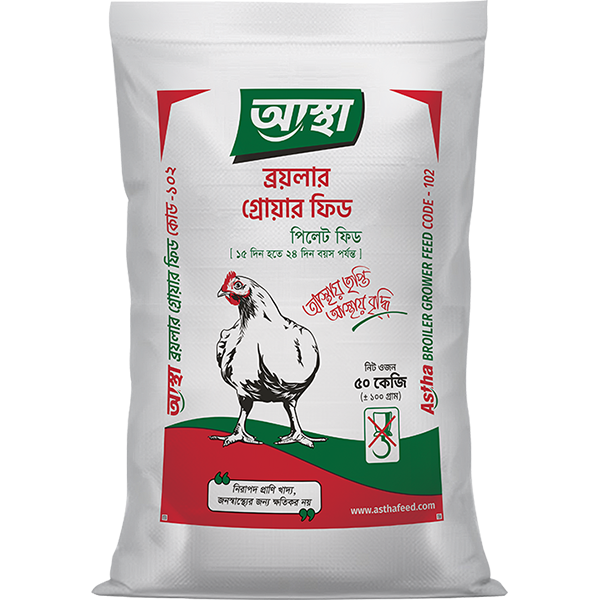 Broiler Grower Feed
