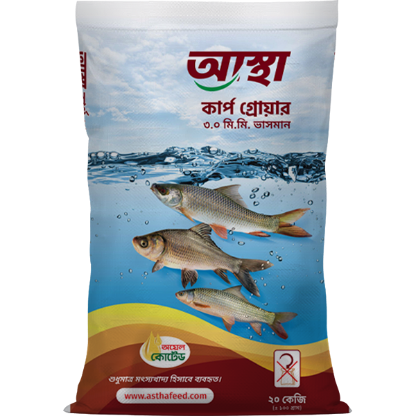 Carp Grower Floating