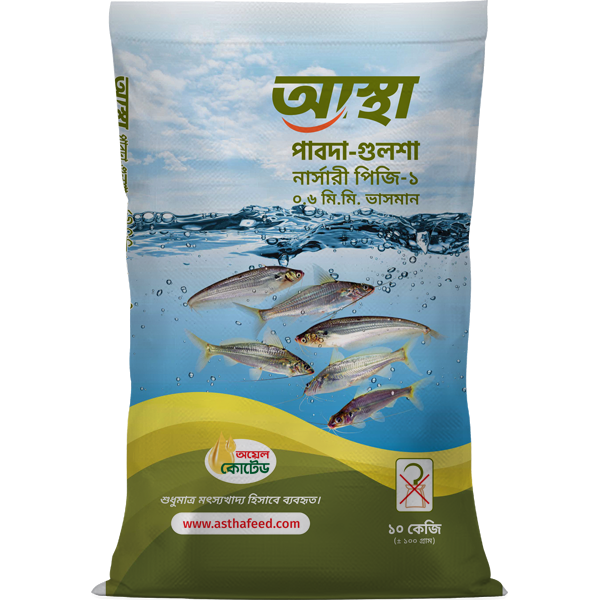 Pabda-Gulsha PG- 1 Floating