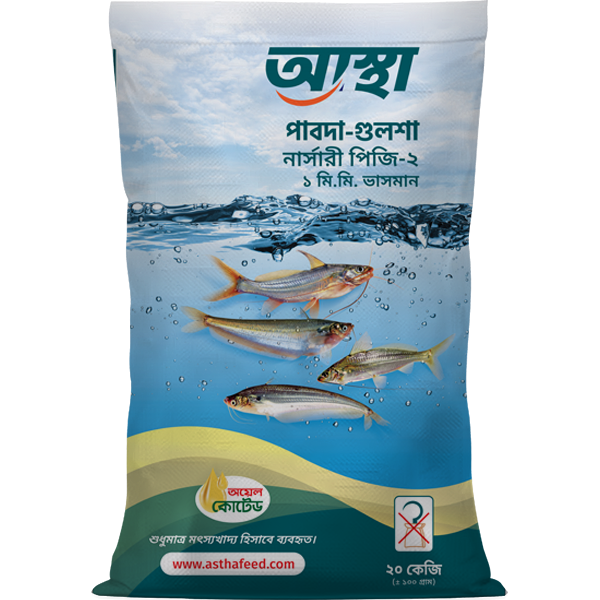 Pabda-Gulsha PG- 2 Floating