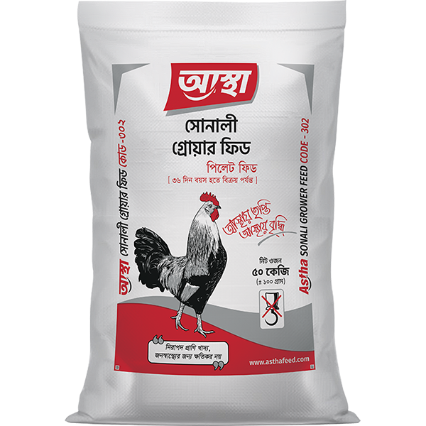 Sonali Grower Feed